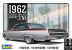 '62 Chevy Impala SS Hardtop 3'N1 1/25 Kit de montar Revell 85-4466