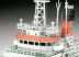 German Research Vessel Meteor 1/300 Kit Revell 05218