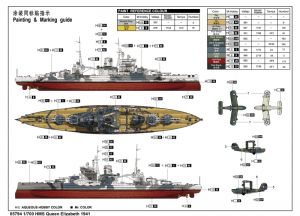 HMS Queen Elizabeth 1941 1/700 Kit de Montar Trumpeter 05794