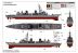 Jmsdf Murasame Destroyer 1/350 Kit De Montar Trumpeter 04537