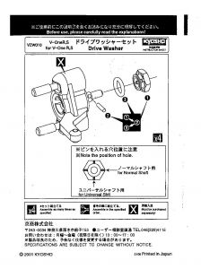 Kyosho VZW010-1 Conjunto de eixo O-ring  V-One RRR e RRR EVO