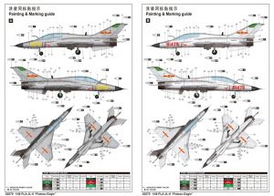 PLA JL-9 Plateau Eagle 1/48 Kit De Montar Trumpeter 02879